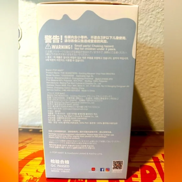 AUTHENTIC Labubu Exciting MACARON vinyl Pendant - Confirmed SOYMILK - UNOPENED - Picture 4 of 4